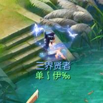 棒棒地