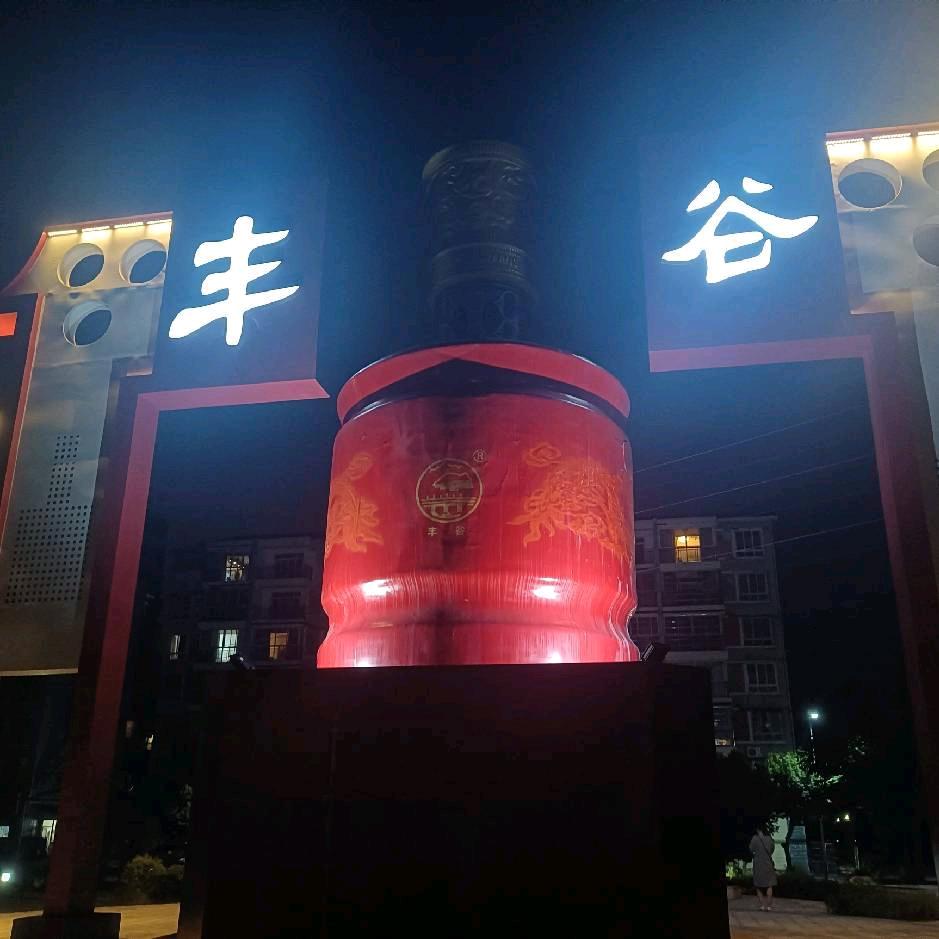蓉姐