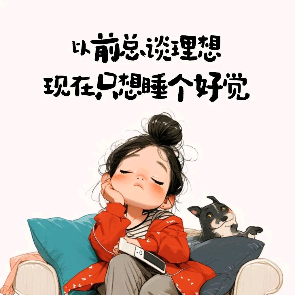 猪了个猪