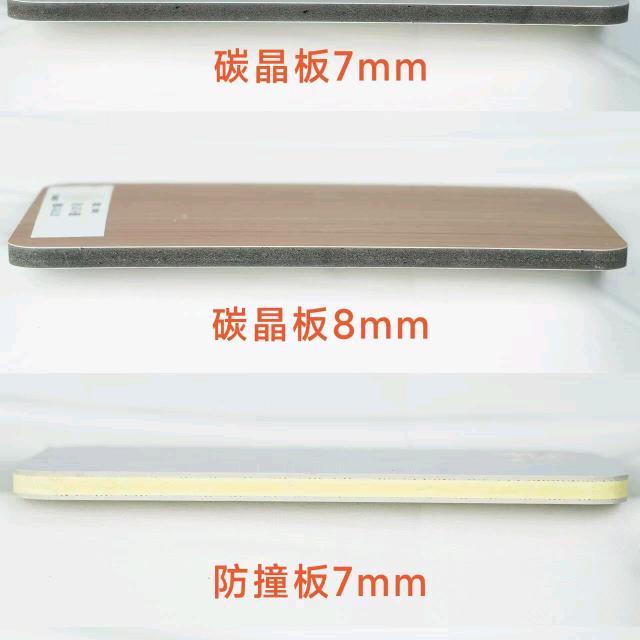 台州临海.碳晶板.防撞板 生产基地