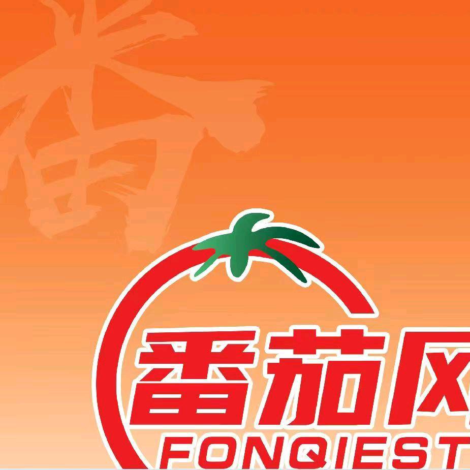 番茄风暴小火锅