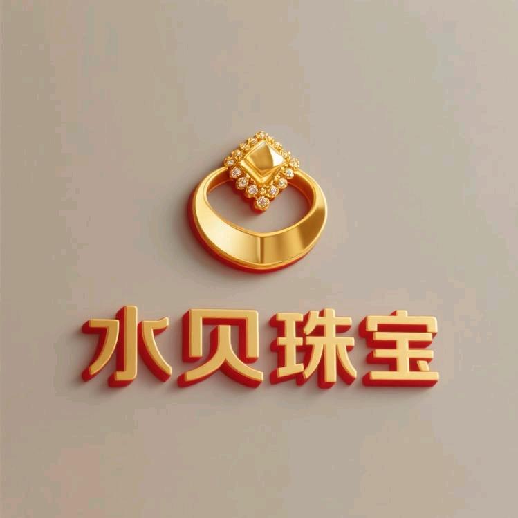 深圳水贝黄金礼品珠宝店