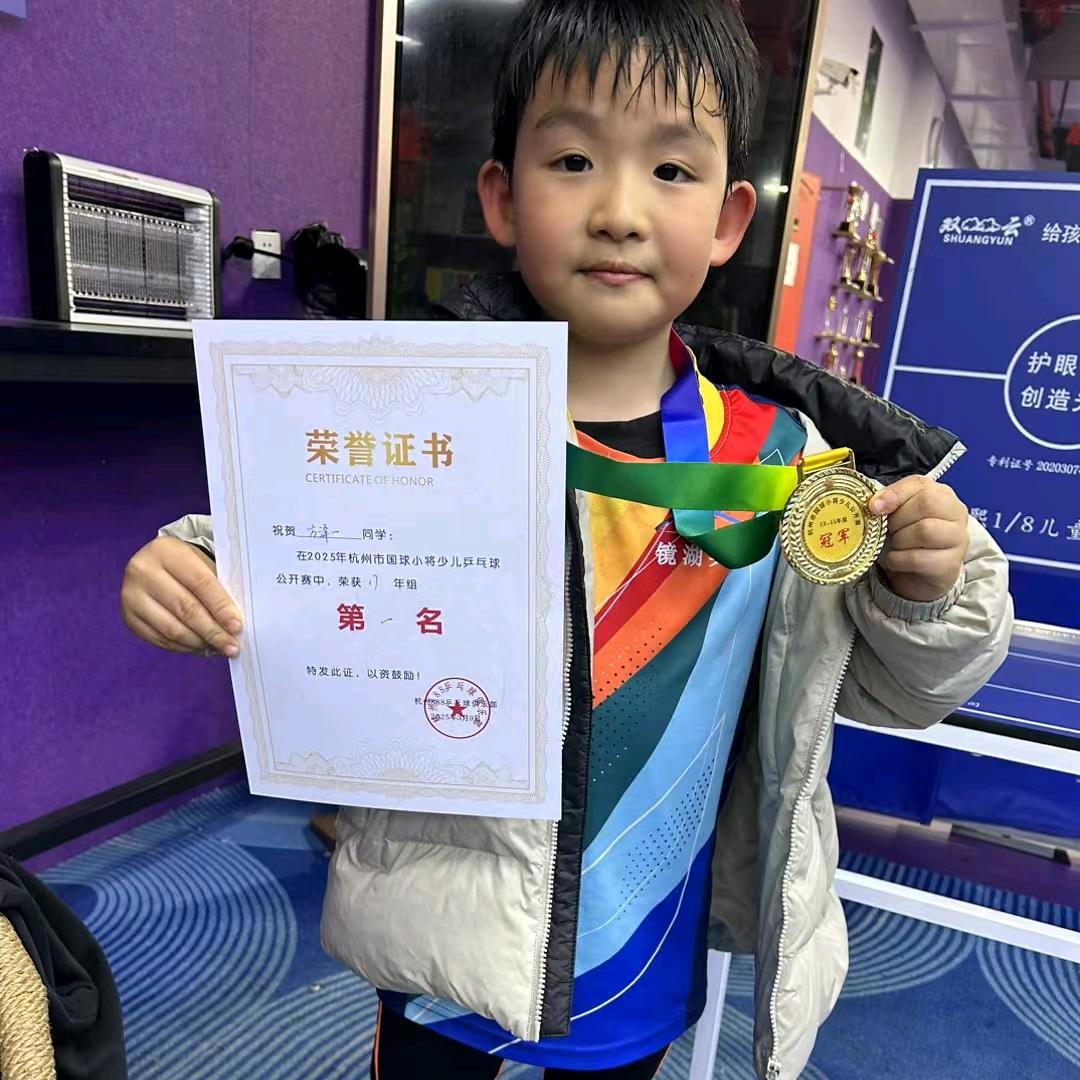 不懂球的胖子🏓