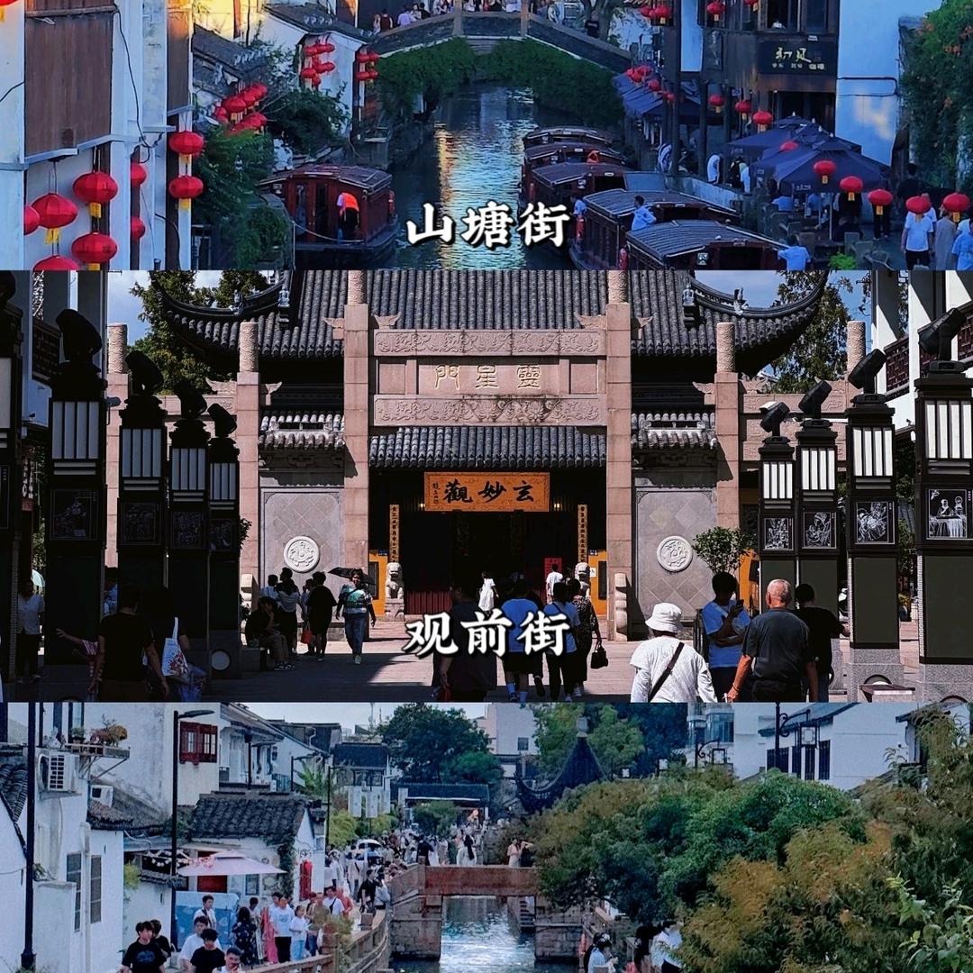 四姐