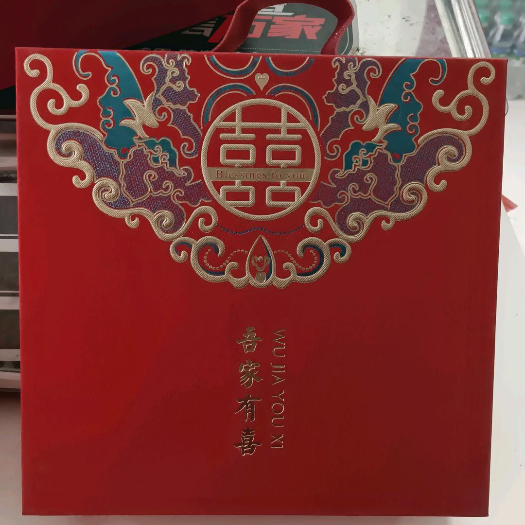 东街明珠伊华商行