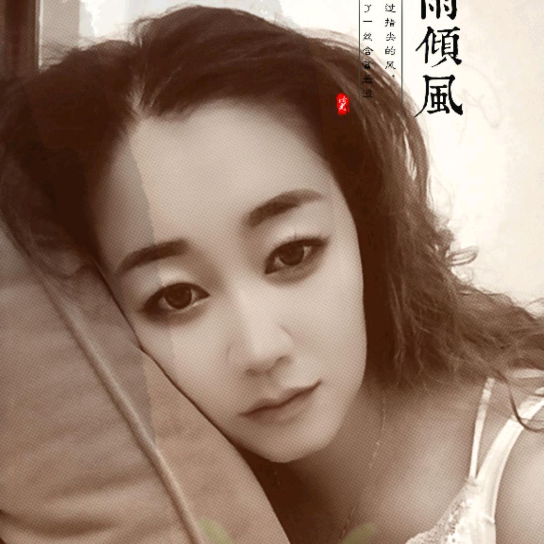 露雅