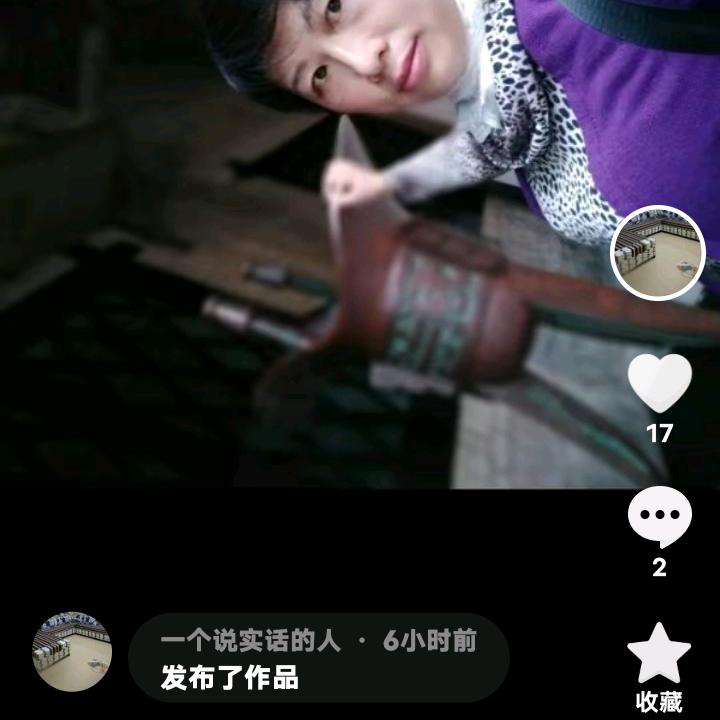 一个说实话的人