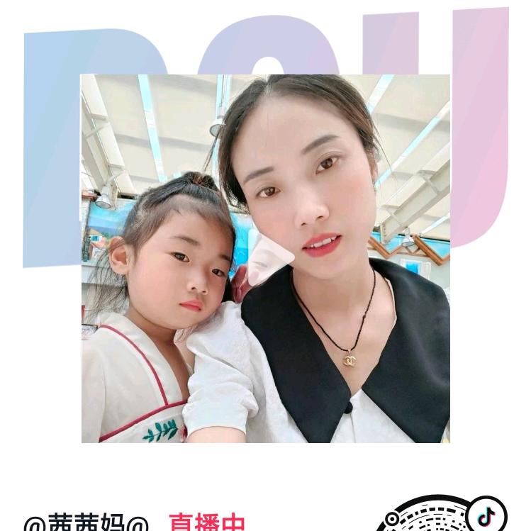 茜茜妈助力号中午11点20