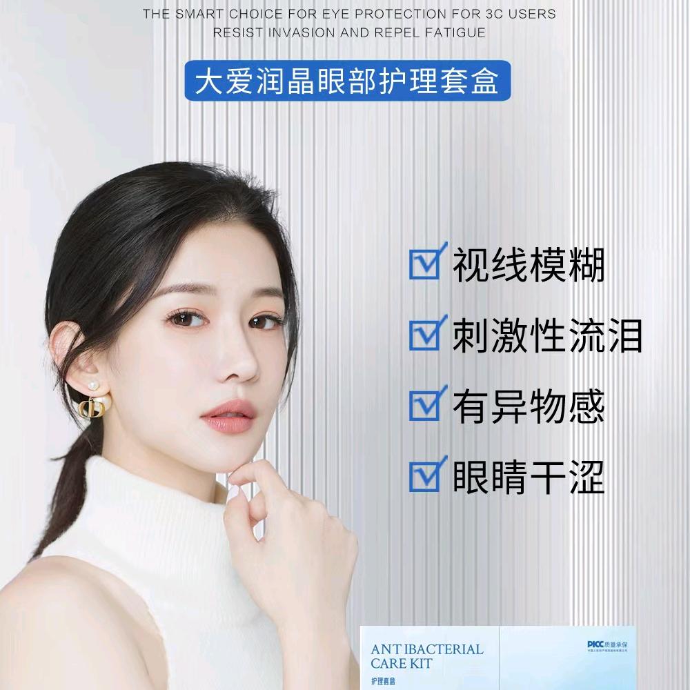 彭澎妈