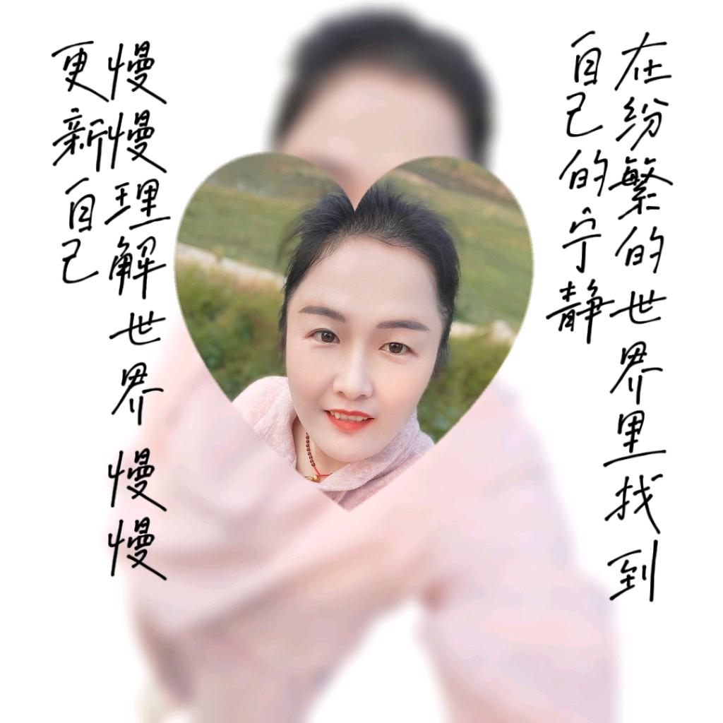 裹好余生