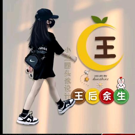 简简单单