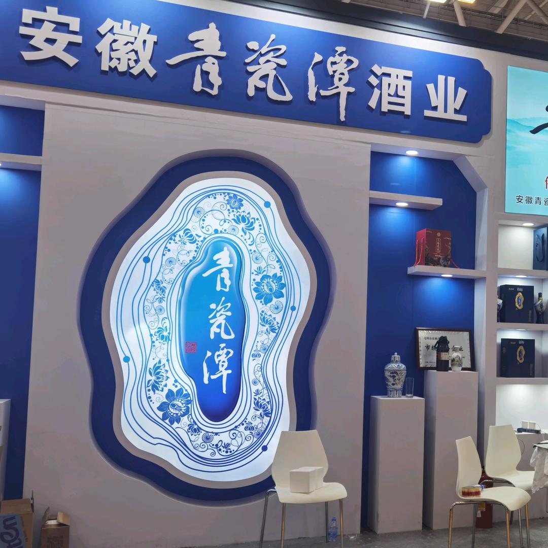 伯阳天下酒类专营店