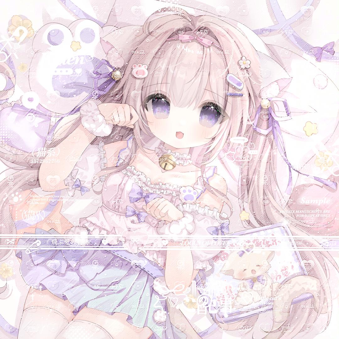 ⌯^𖥦^⌯