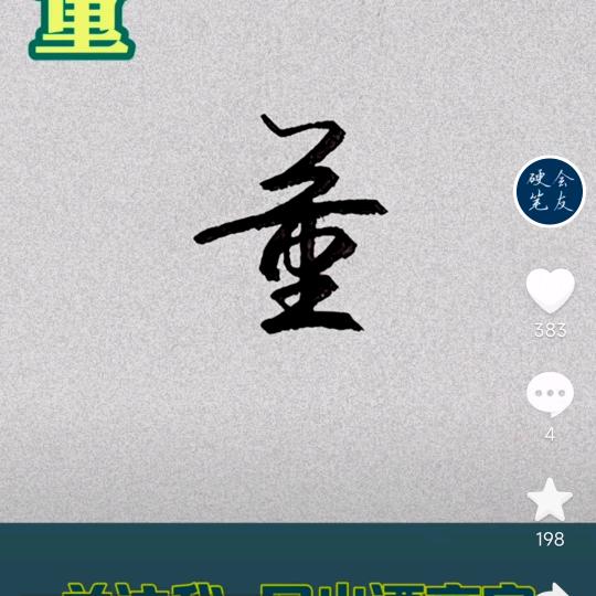 幽默