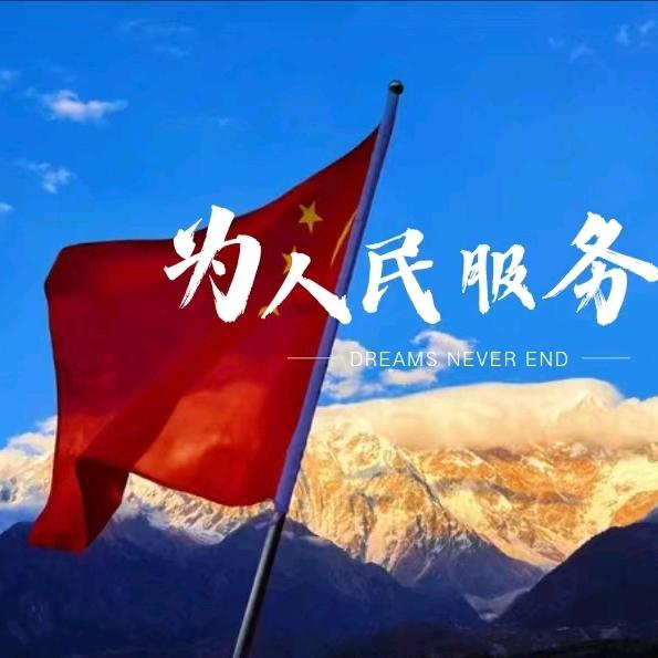 参军一点通