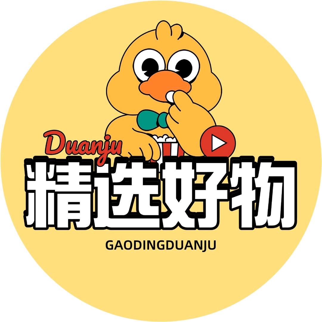 若梦