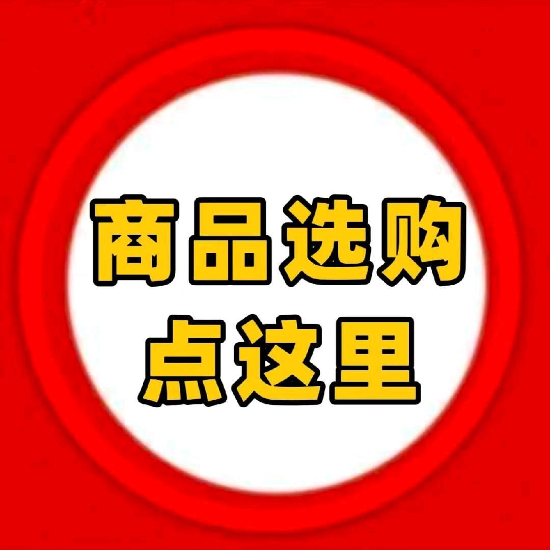 我要爆单