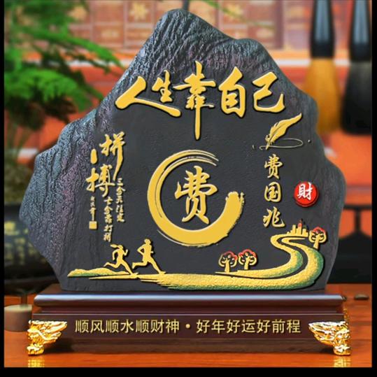 沉稳先生