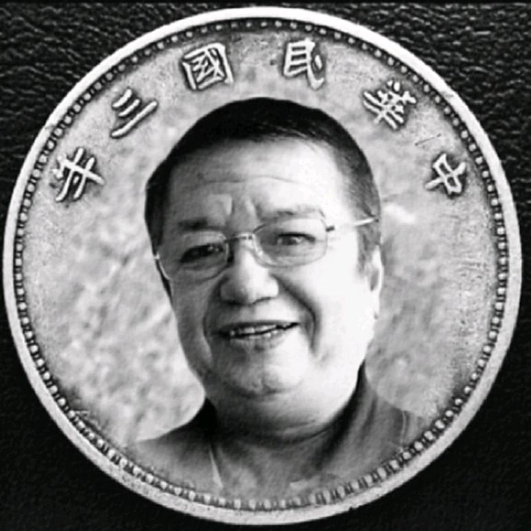 翟总