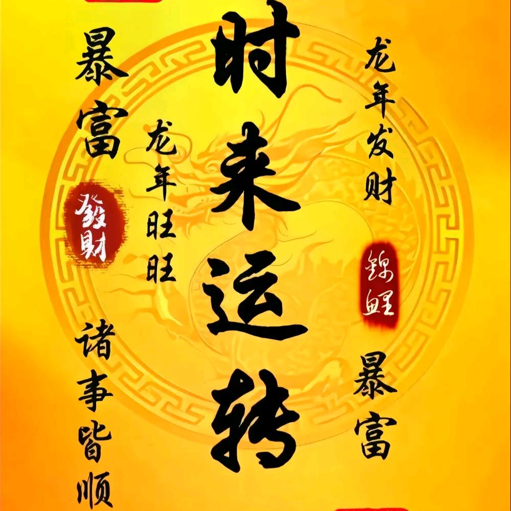 后知后觉