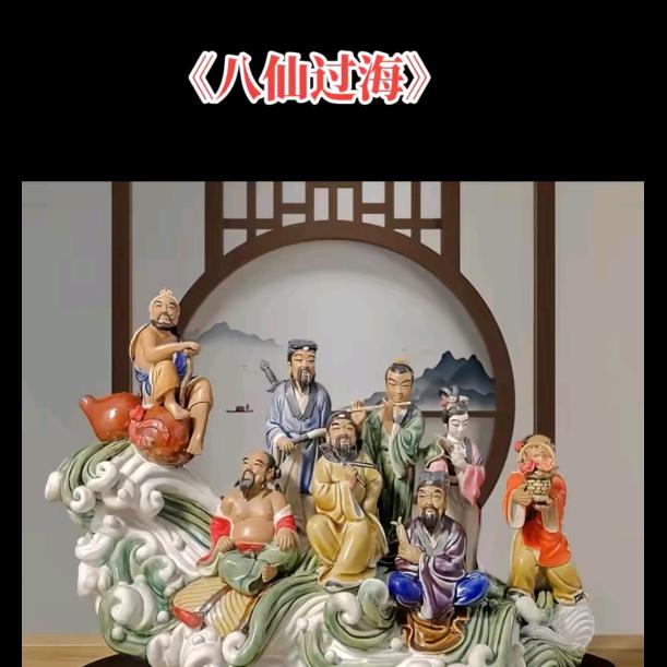 醉八仙收集的歌