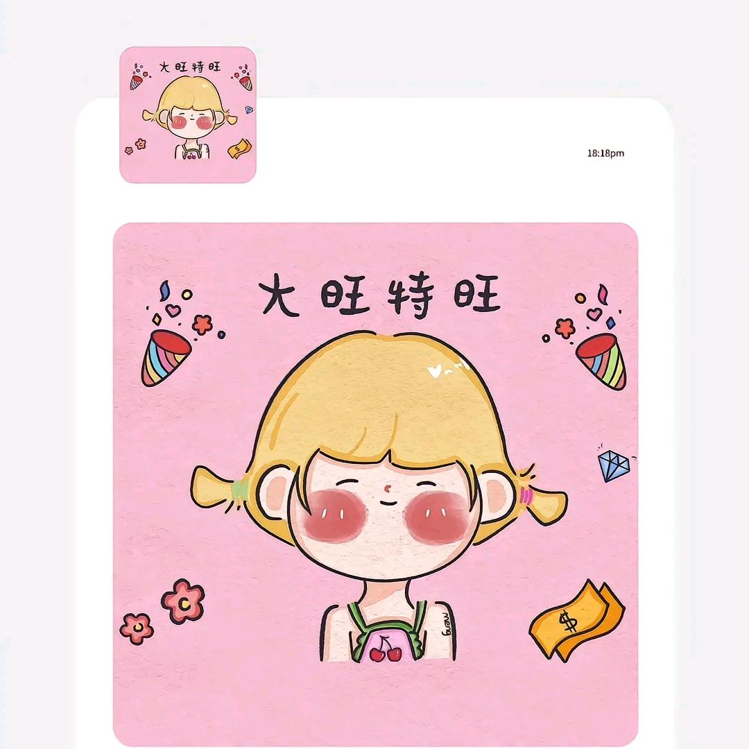 睡个好觉♥
