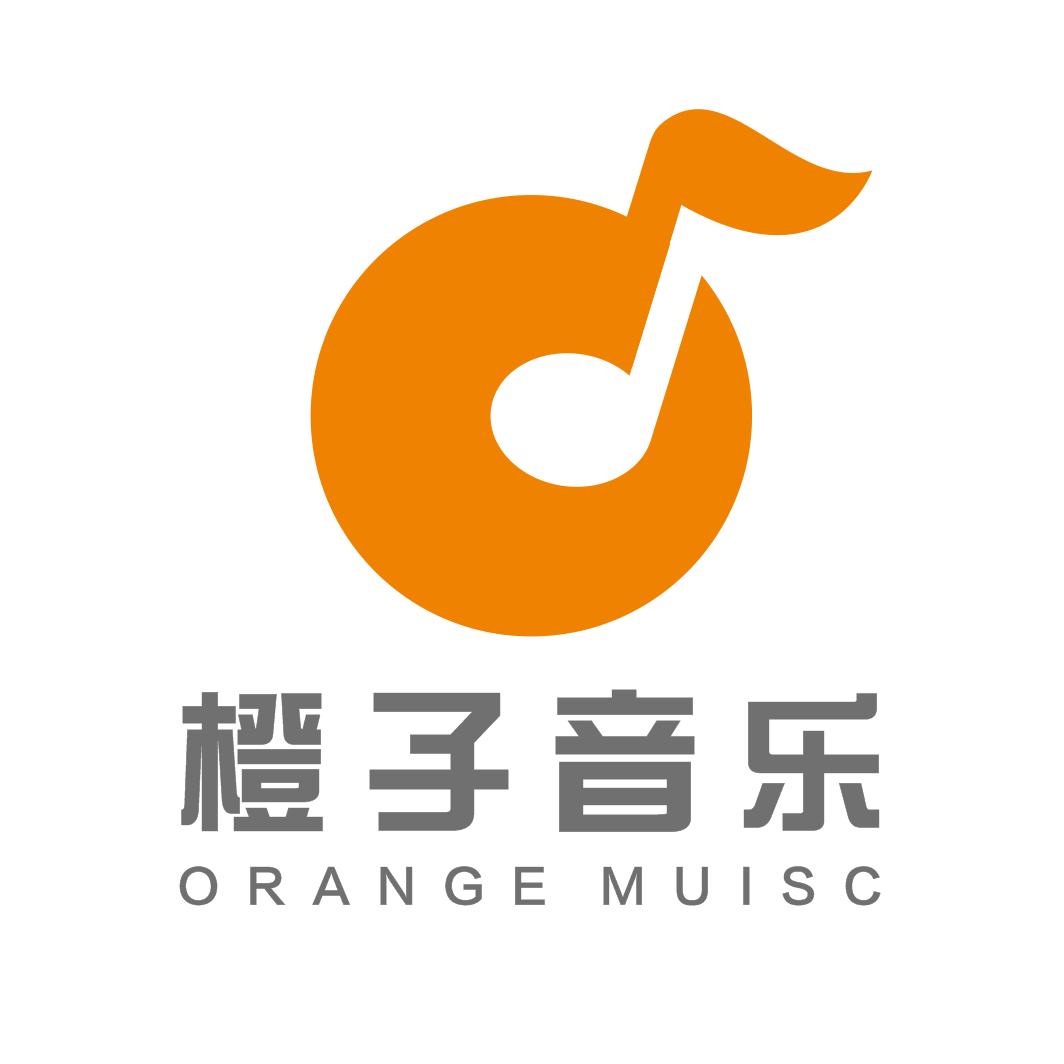 橙子音乐🍊