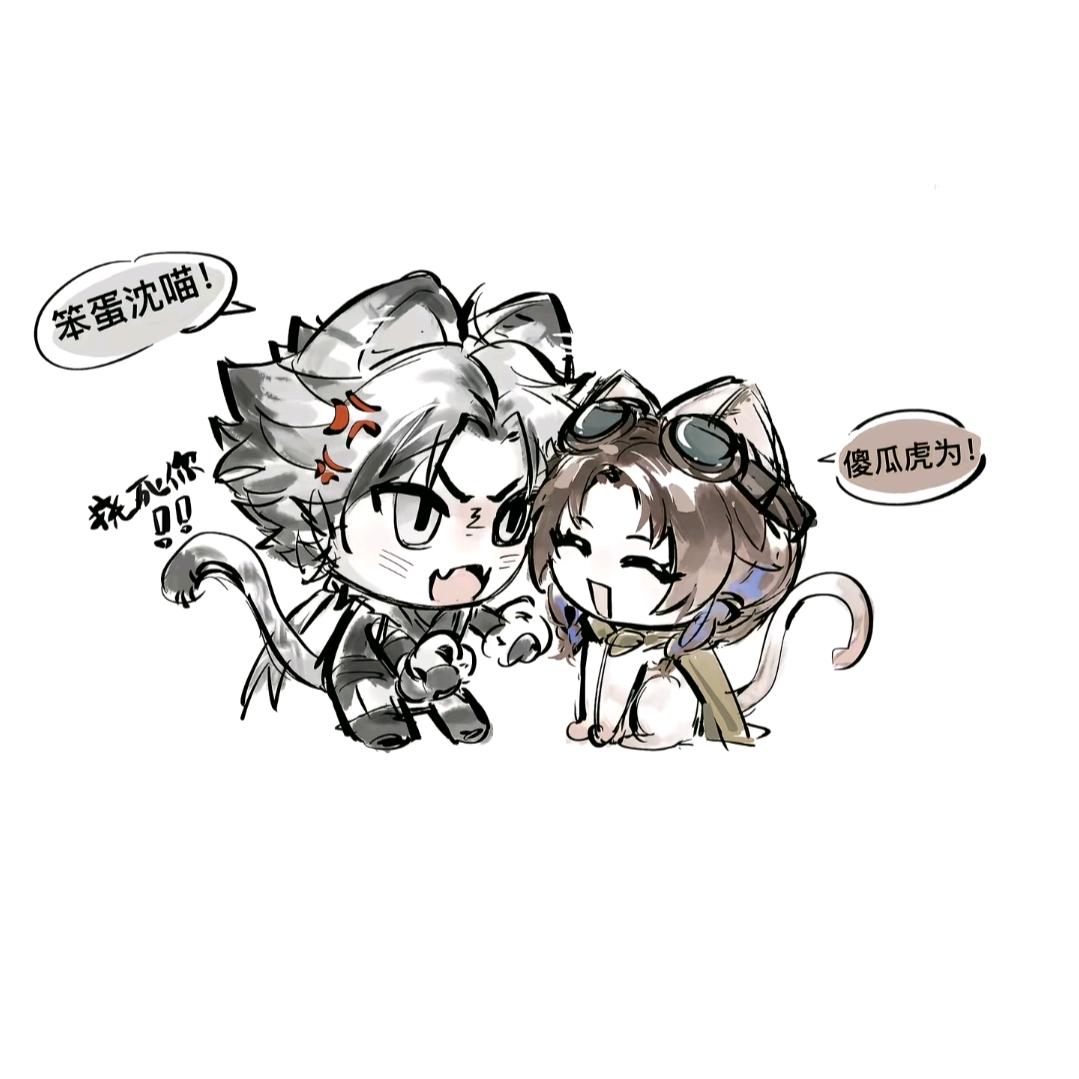 苏打～