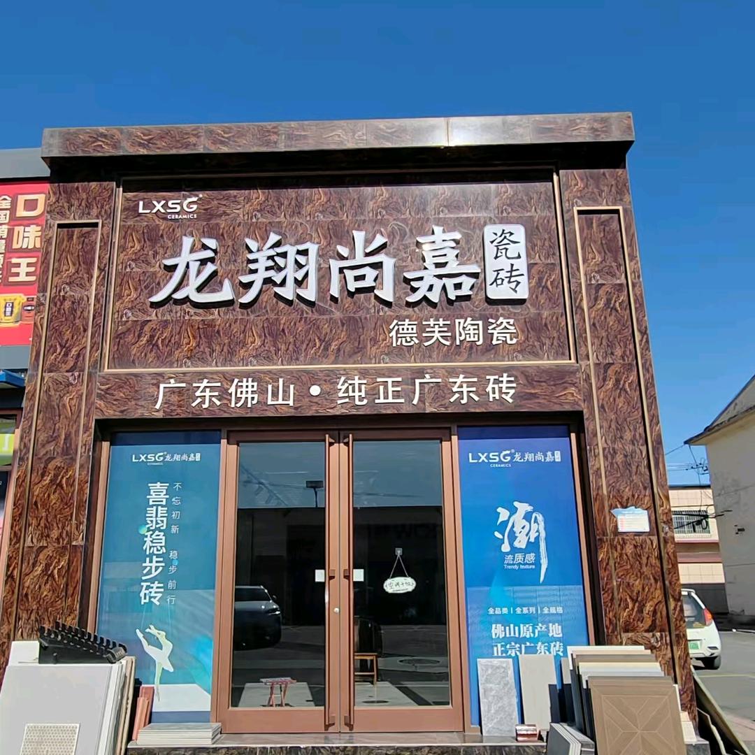 侯帅