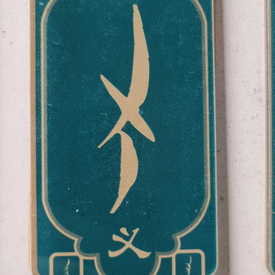 周周有钱花🇨🇳