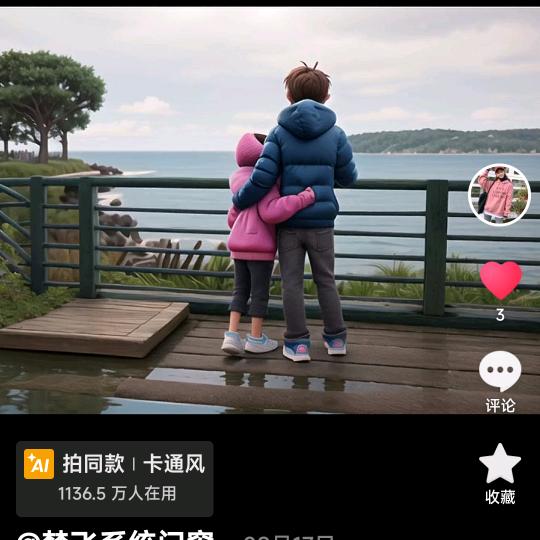 梦飞门窗