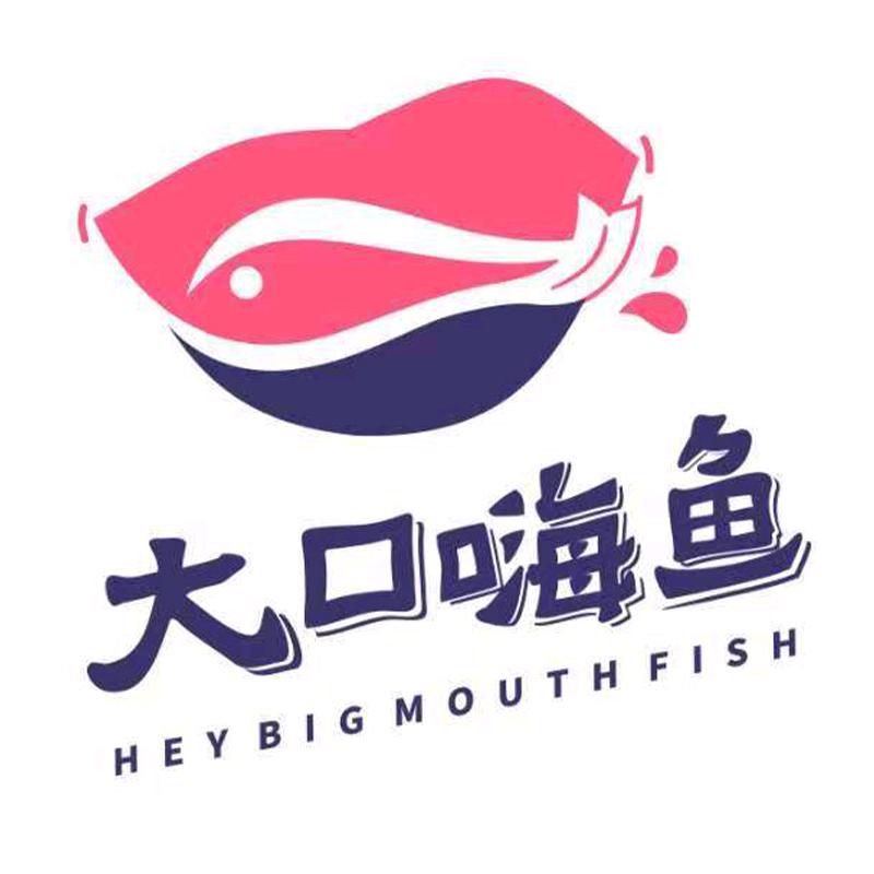 卖鱼滑的老曹