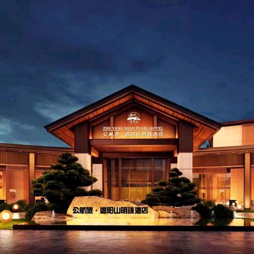 公航旅遮阳山明珠酒店官方号