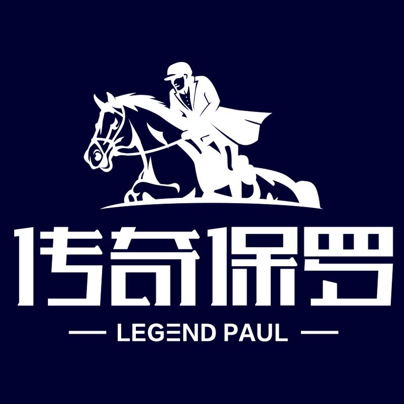 传奇保罗亲子服饰旗舰店