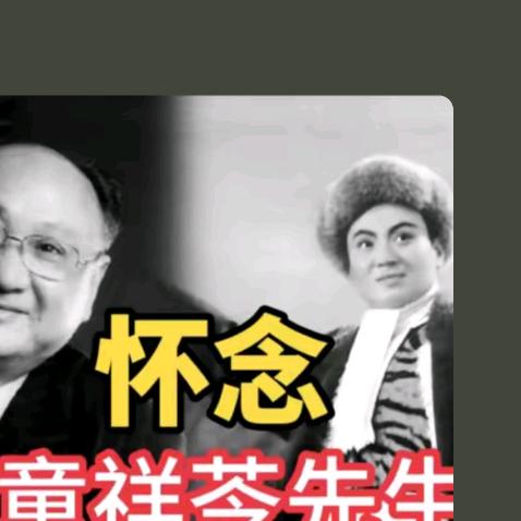 。峰哥怀旧年代