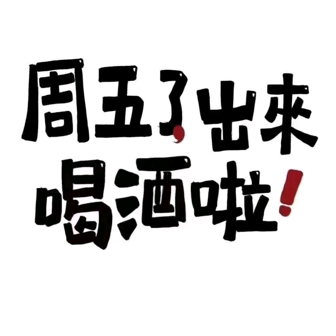 KTV娱乐经理小黄