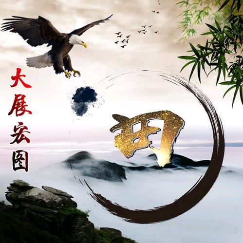 灬天一头像