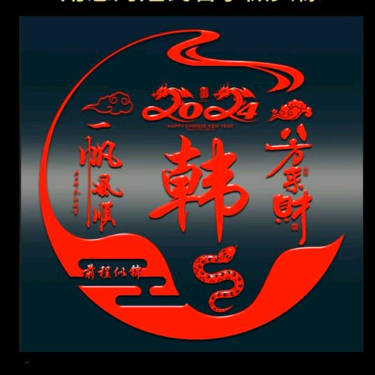 为生活而努力奋斗