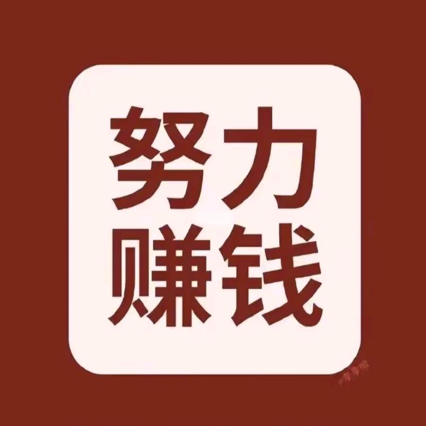 微笑人生