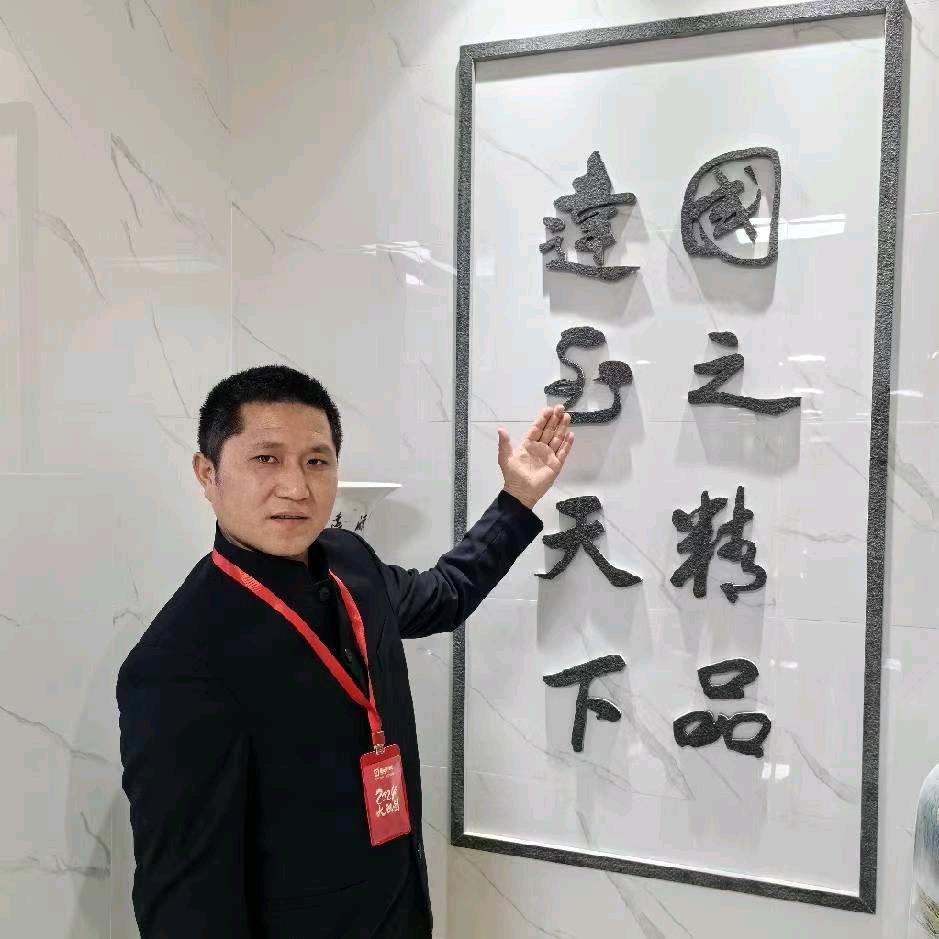 国达陶瓷别墅外墙砖源头厂家（重庆总代理）