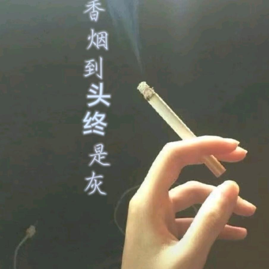 坏……笑