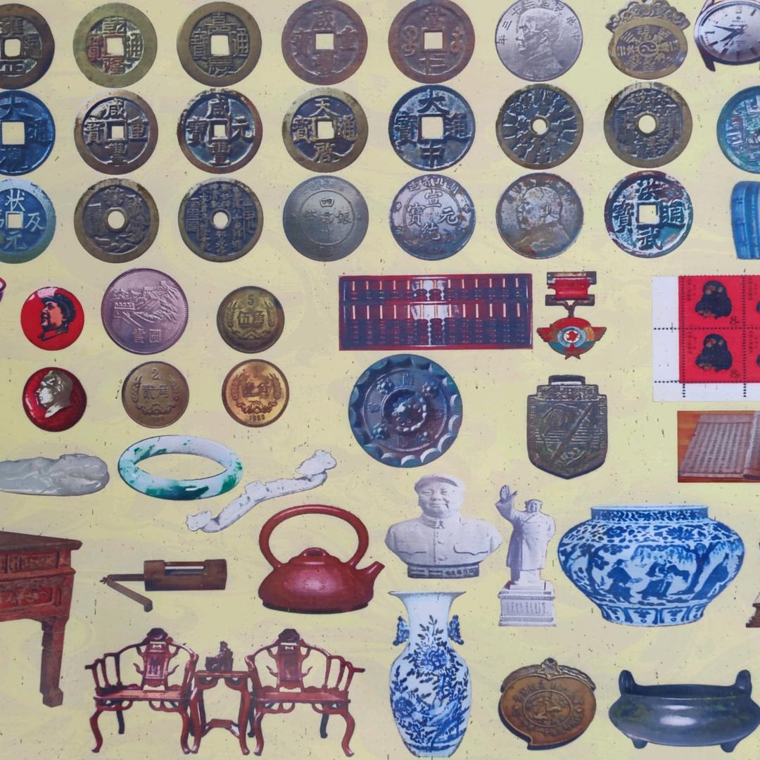 王掌柜（爱收藏）