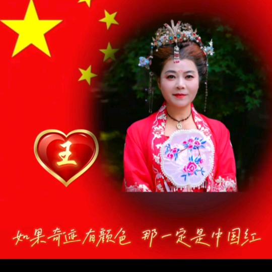 🌹香香丫头唱秦腔🌹