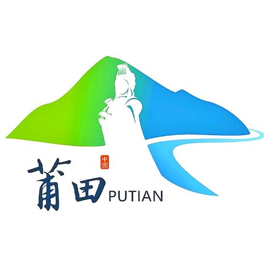 莆阳平头哥（闽中）