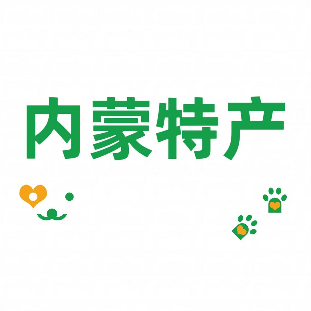 蒙沁特产馆