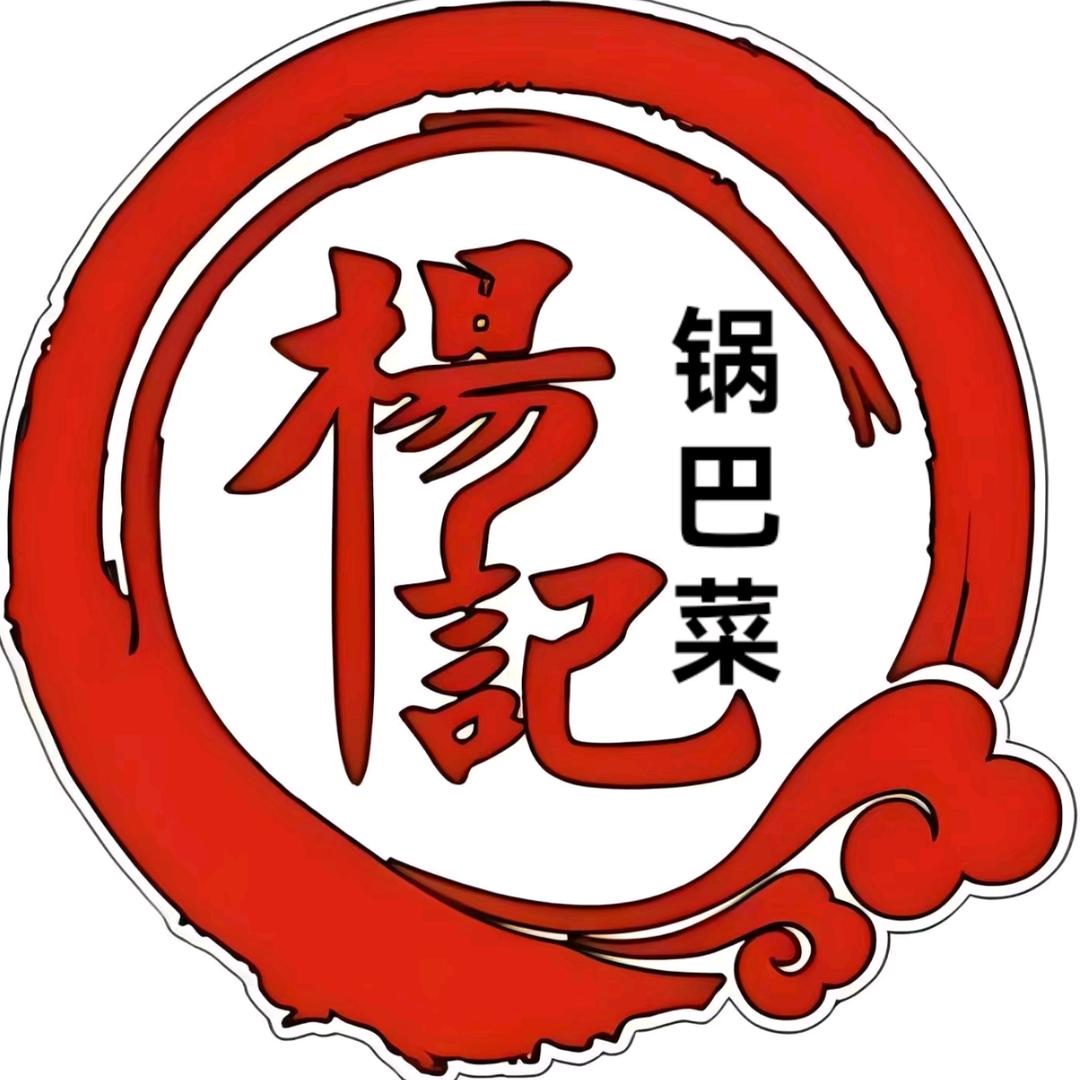 杨家板面早点铺