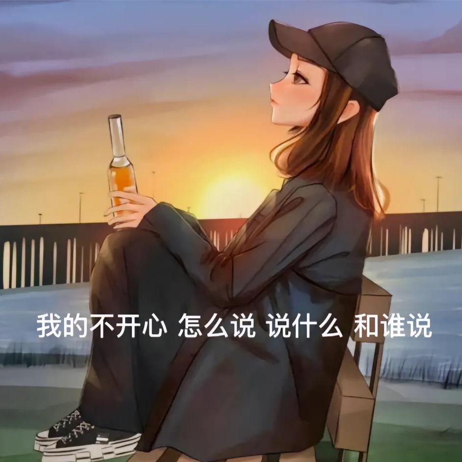 你好吖
