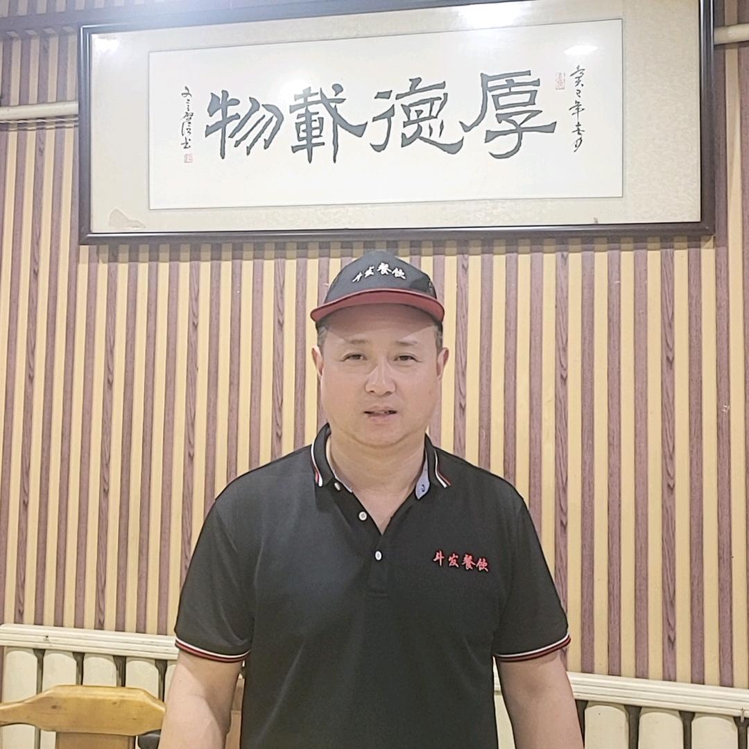 斗发饭店官方号