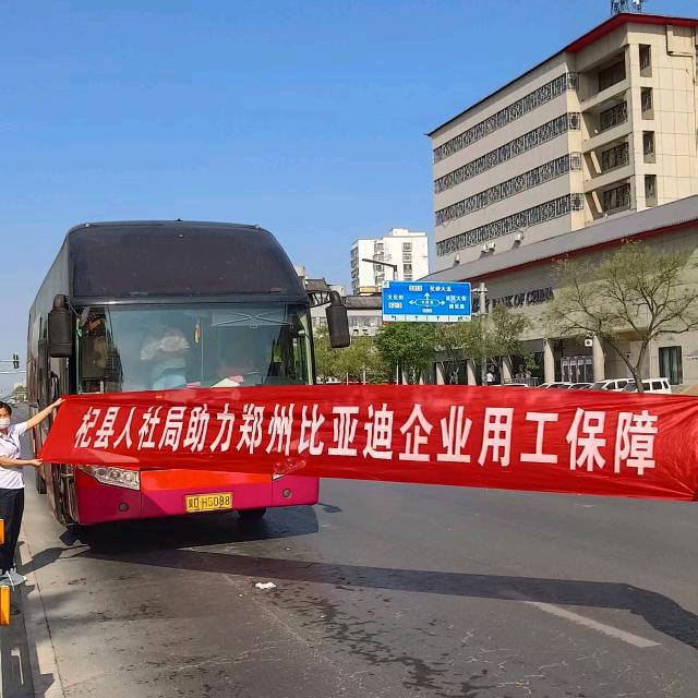 小苏（招聘中）