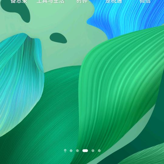 曾生